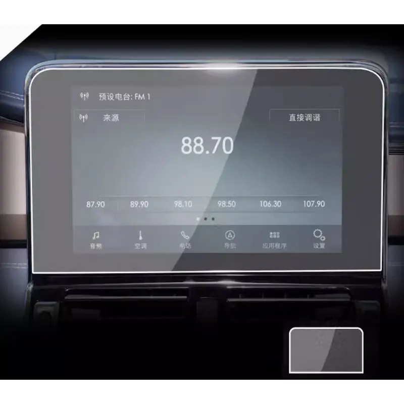 

For Lincoln Navigator Sync 3 Tempered glass screen protector film 2018 2019 2020 2021 10Inch Car GPS Navigation Accessories