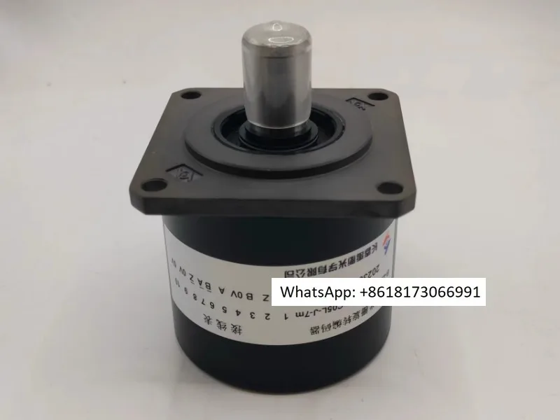 Changchun Yuheng Op…