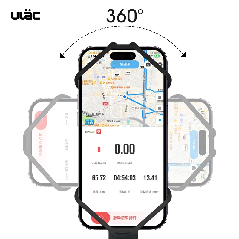 ULAC Bicycle Phone Holder MTB Road Bike 360° Rotatable Safe Bracket Silicone Support Pull Type For All Phone Stand Accessories