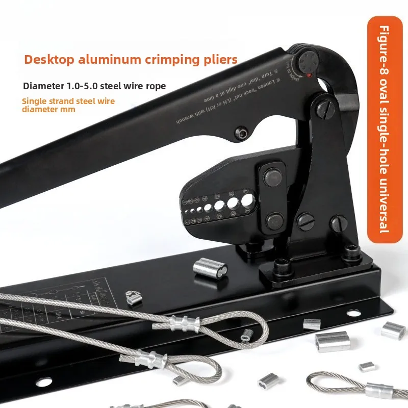 8-character aluminum sleeve pliers Bench crimping pliers Crimping pliers Wire rope Round aluminum sleeve 1-5mm aluminum buckle