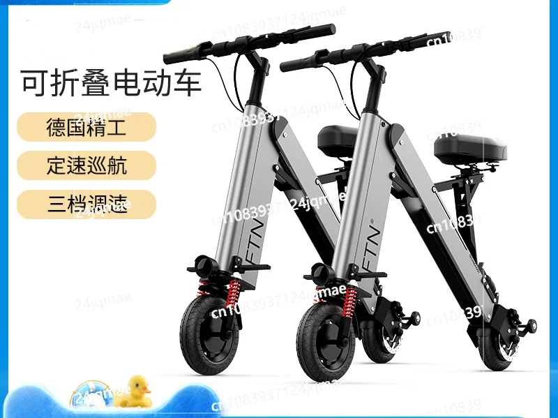 Mini Folding Electric Vehicle Scooter Ultra-light Portable Battery Bicycle Driving Two-wheeled Men's and Women's Small Car