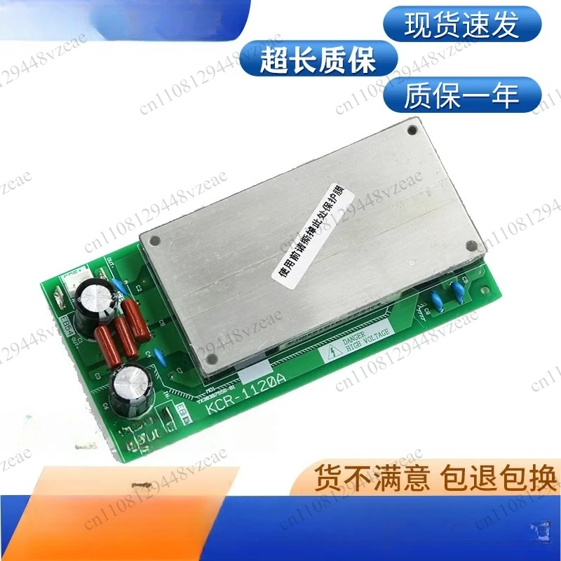 Elevator Without Machine Room Driver Board KCR-1120A Elevator M1 Board KCR-1120A Spot
