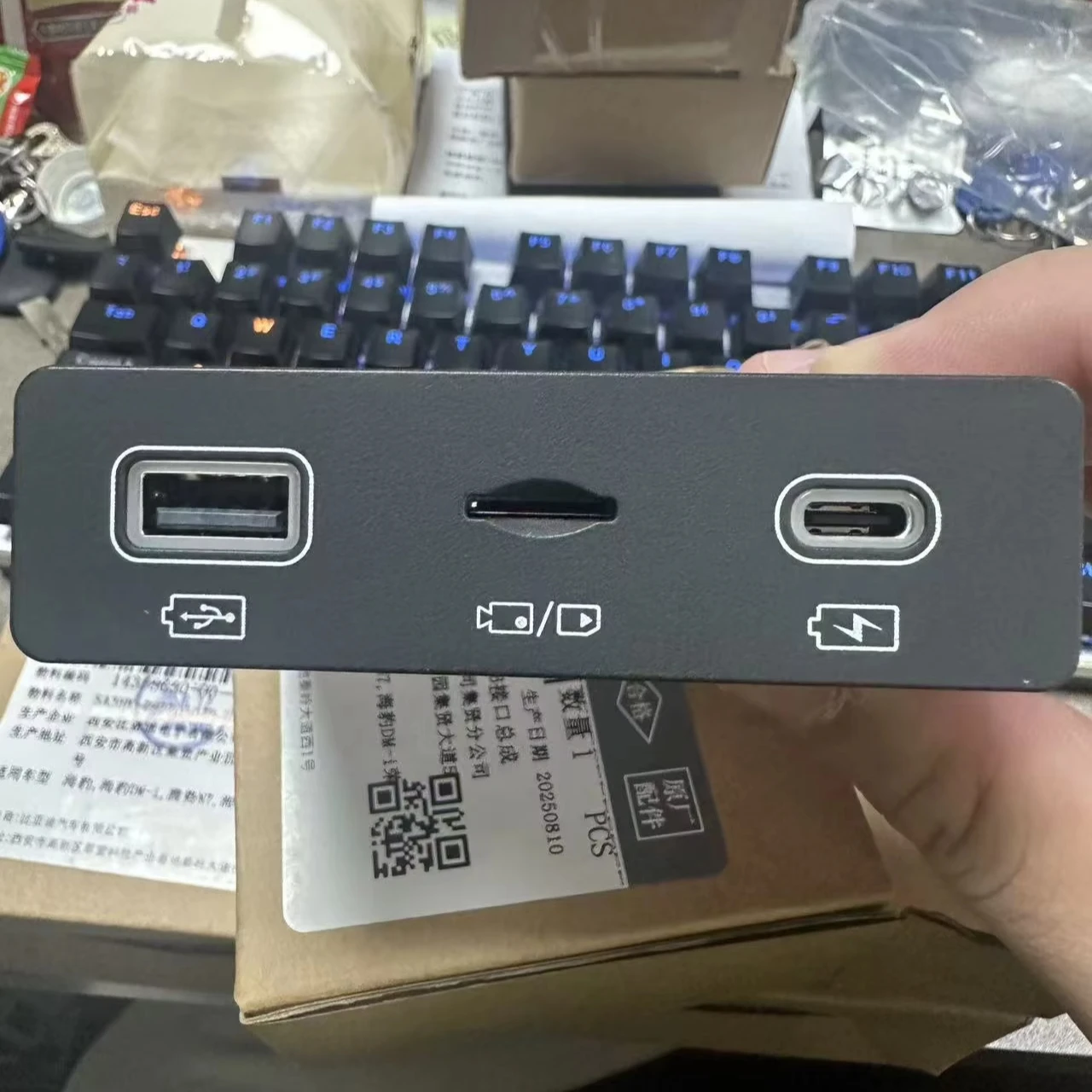 

New BYD Seal USB Interface Song PLUS DM-i EV Sealion7 Memory Charging Data Interface SA3HK-7922010JB