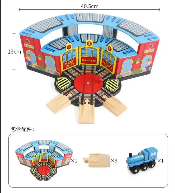 EDWONE Wooden Railway Train Variety Track Railway Accessories Rail Station Crosse Component Educational Toy fit for   Biro