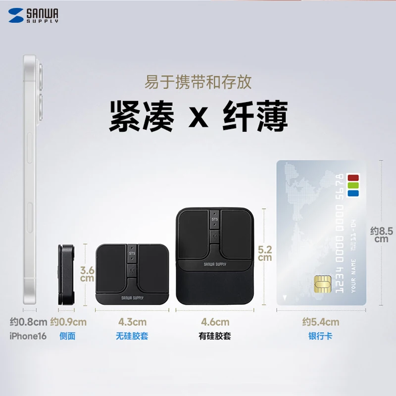 Japan SANWA Wireless Mouse Bluetooth Dual-mode Mini Mouse Mobile Phone Computer Rechargeable Mouse Silent Slim 0.9cm Portable