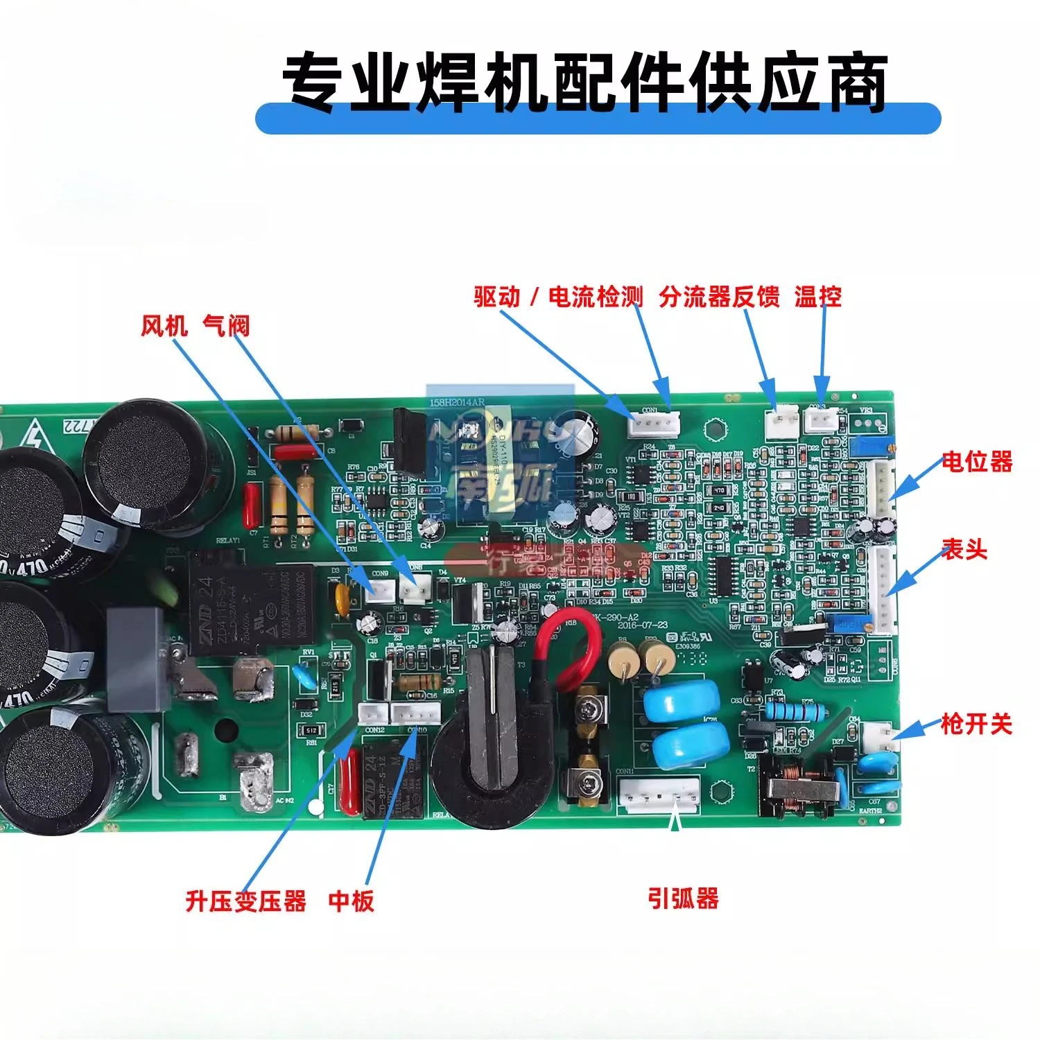 panneau-de-commande-de-soudage-a-l'arc-a-l'argon-tig-200-panneau-superieur-de-soudage-a-l'arc-a-l'argon-w200-panneau-d'alimentation-de-soudage-a-l'arc-a-l'argon