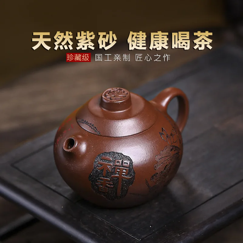 Yixing Handmade Purple Clay Teapot Family Collection With Complete Certificates Suitable For Home Use Produces A Strong And
