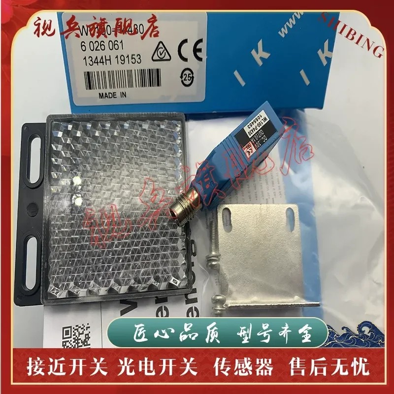 Photoelectric Switch for WS WE100 2P1439 2P3439 2P4439 2N1439 2N3439 2N4439
