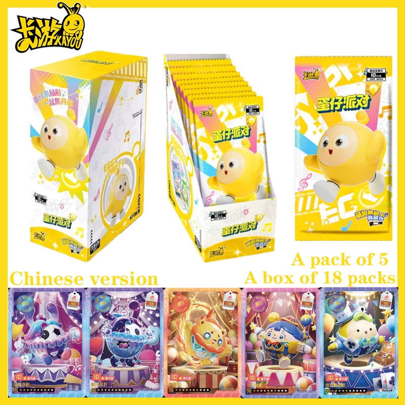 

Горячая новинка: Официальный набор карт Kayou Eggy Party, Серия 2 – Милая коллекционная упаковка очаровательных игровых карт. Изысканный подарок для детей.