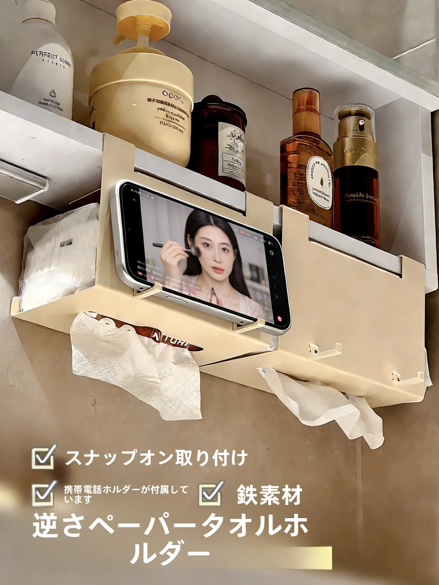 

Under-Mirror Toilet Paper Holder Hanging Sle Mobile Phone Stand Batoom Storage Ra for Toilet Paper And Tissue Box