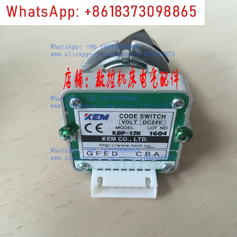 Kem Digital Band Sw…