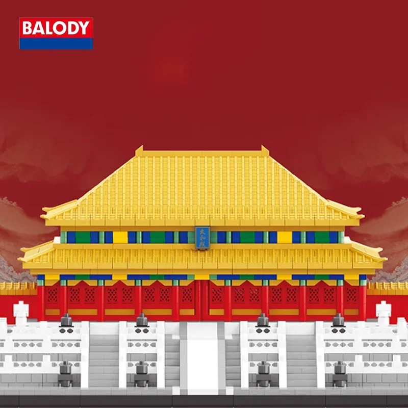 BALODY The Forbidden City Series Puzzle Block Chinese-style Architecture High Reduction Collect Desktop Ornaments Holiday Gift