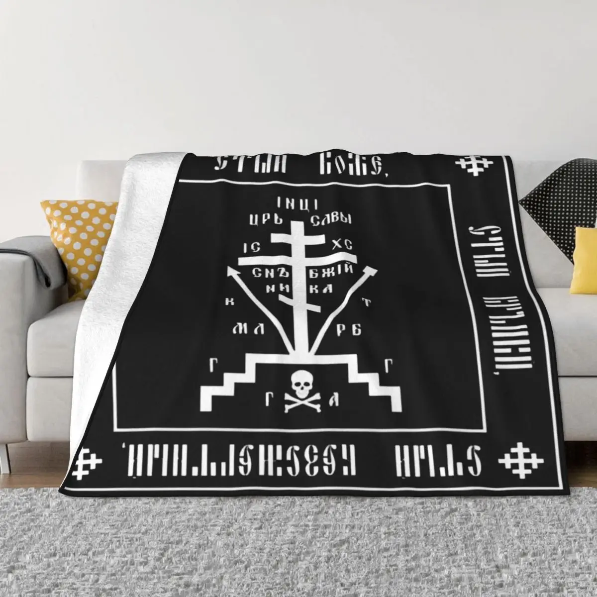 Calvary Cross White Blanket Christian Orthodox Monastic Symbol Flannel Throw Blanket Air Conditioning Printed Ultra-Soft Warm