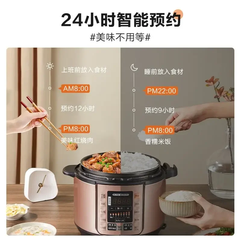 Midea pressure cooker 5 liters dual-gallon household large-capacity intelligent multi-function can be reserved pressure cooker