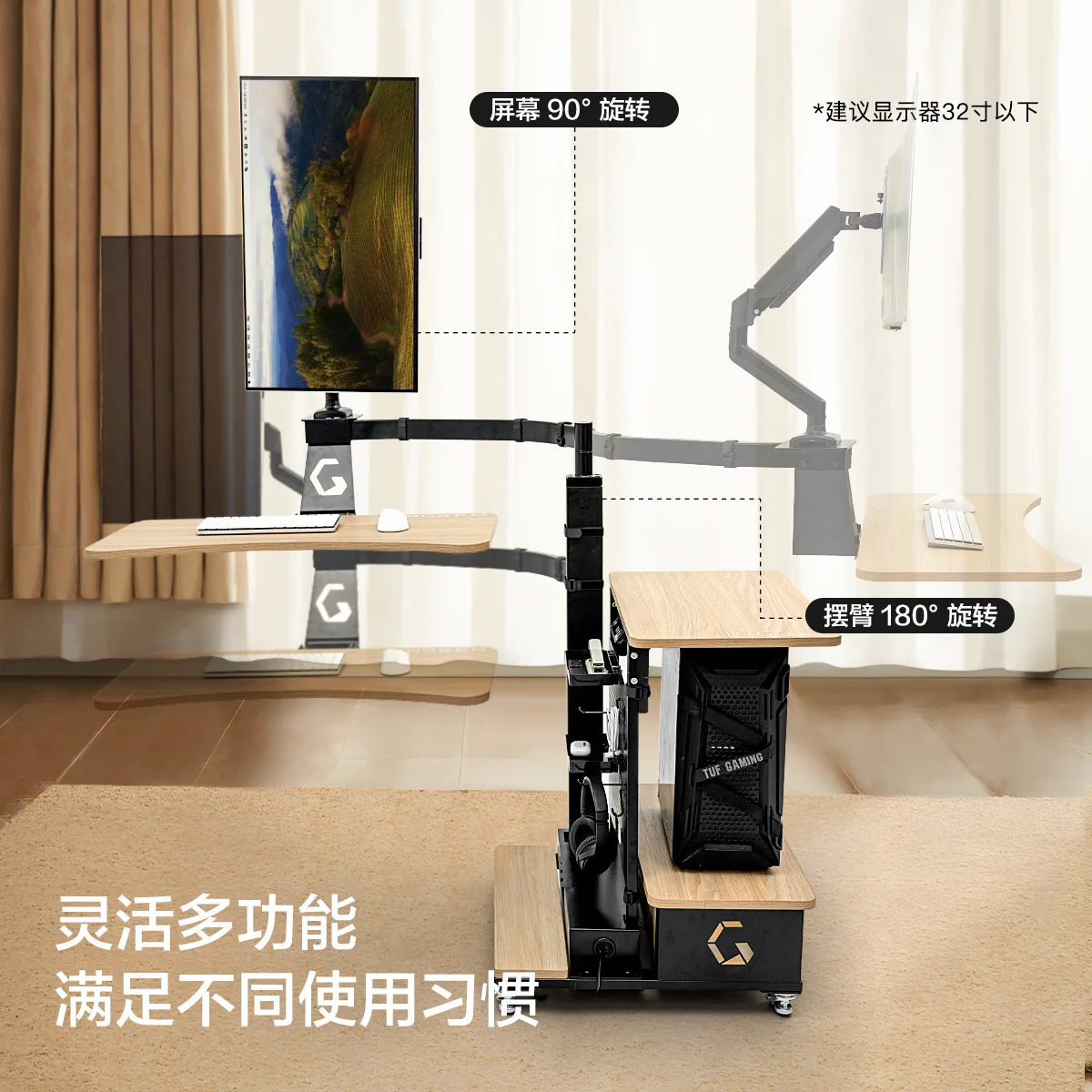 Multifunctional Electric Suspension Lifting Table Monitor Stand Computer Table and Chair Set