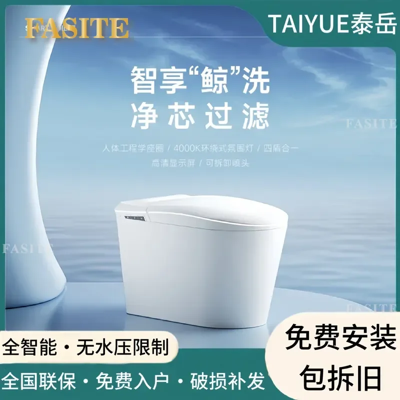For Smart Toilet Automatic Flush with Urine Recognition and Voice Control Household Hotel Homestay Project