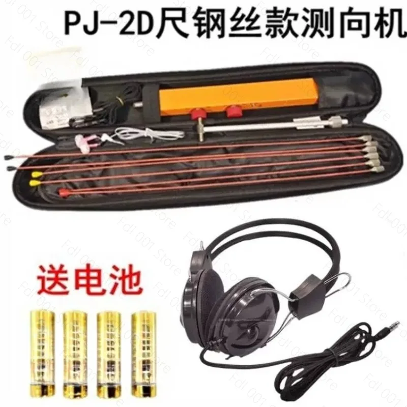 Radio direction finder 144MHZ short 2-meter band steel wire ruler