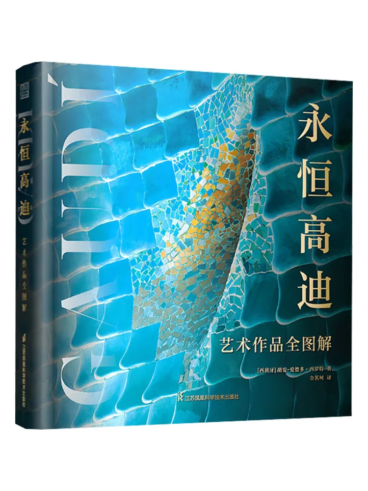 Book-Winshare Eternal Gaudí Complete Illustrated Guide To Artistic Works