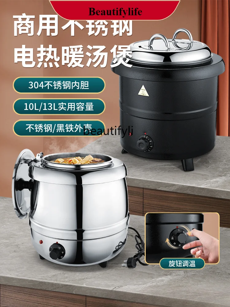 

E132 Electronic Soup Pot Commercial Stainless Steel Electric Heating Insulation Soup Pot Soup Stove