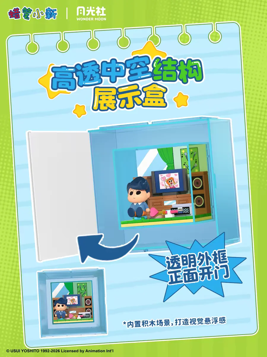 Caja Sorpresa de Crayon Shin C - Lego Set Technic reseña y precio