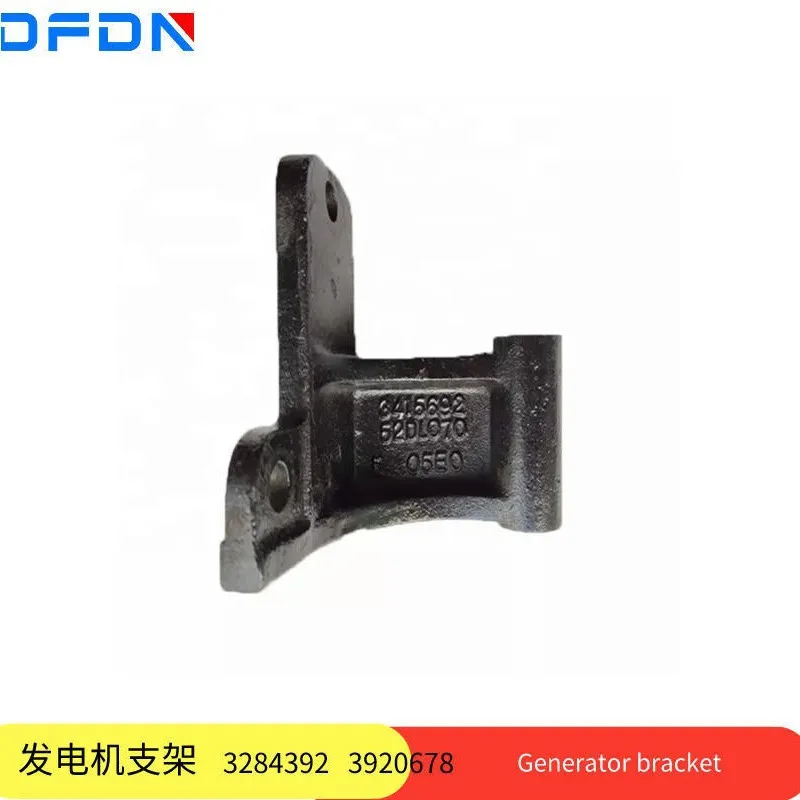 

C3415692 Подходит для деталей двигателя Dongfeng Cummins, кронштейн генератора 6L/ISLe C3944312