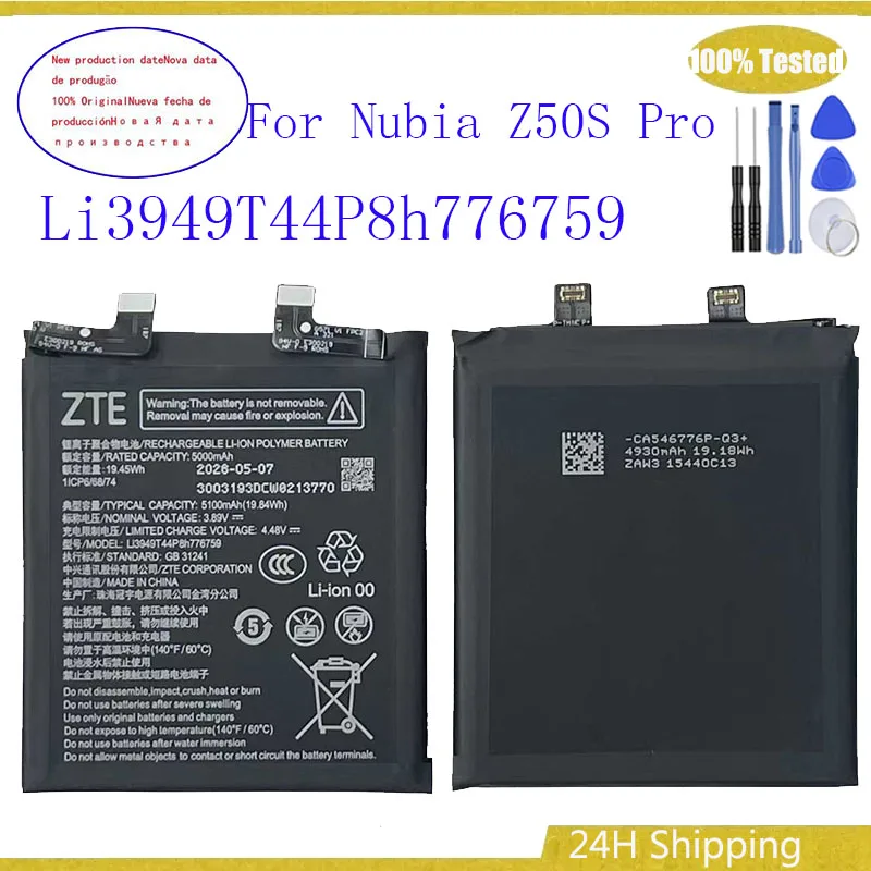 Li3949T44P8h776759 5100mAh Battery for ZTE Nubia Z50S Pro NX713J Mobile Phone 1ICP6/68/74 Mobile Phone Batteries+Free Tools