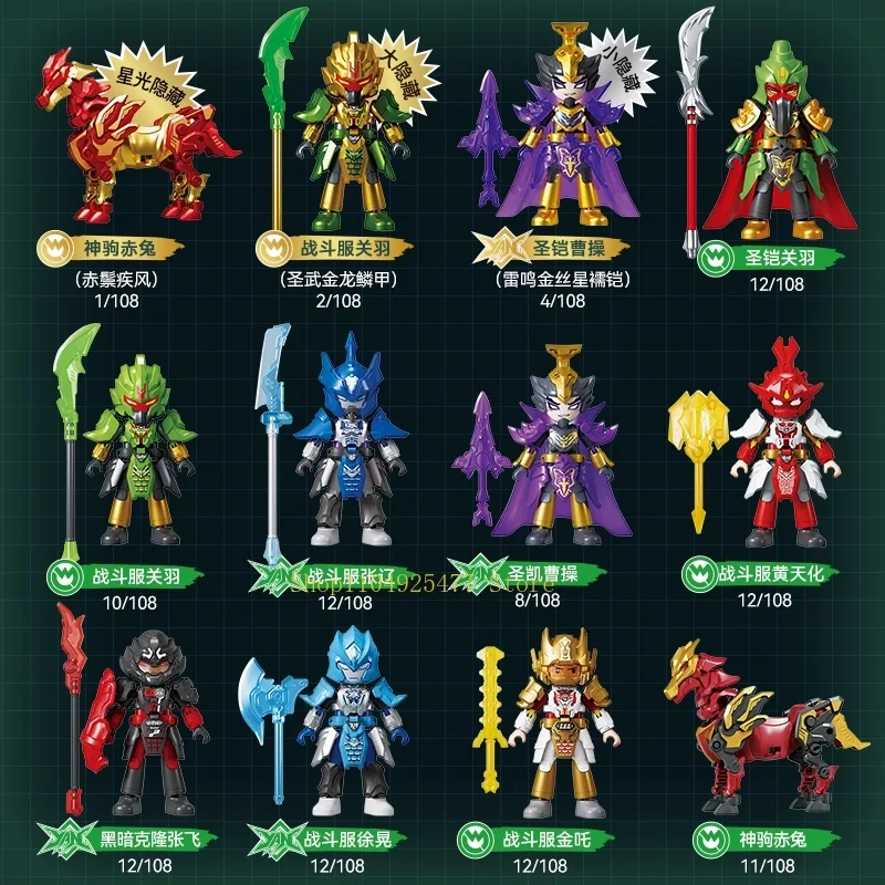 

BLOKEES Heroes Unlimited Starlight Edition V3 Building Block Assembly Model Blind Box Decoration Collect Toy Home Decorations