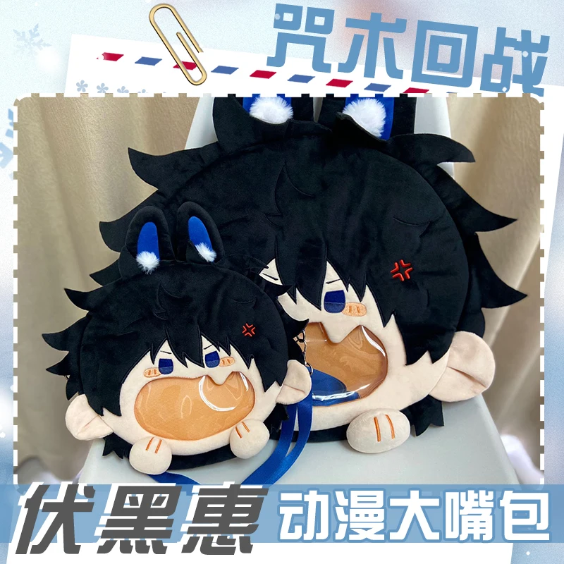 Anime Fushiguro Megumi Cosplay Pluche Tas Grote Mond Glimlach Gezicht Transparant Itabag Rugzak Messenger Schoudertassen Leuke Portemonnee