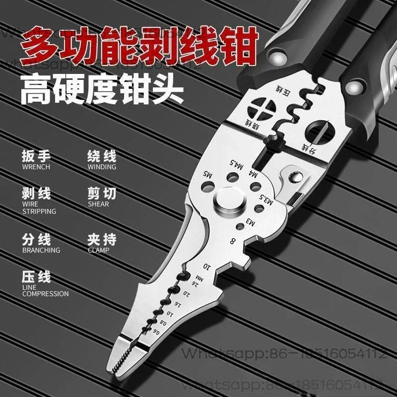 Wire stripping pliers Multifunctional electrical pliers Industrial grade wire stripping pliers Special for electricians