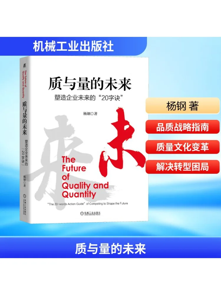 

Книга-Winshare: будущее качества и количество