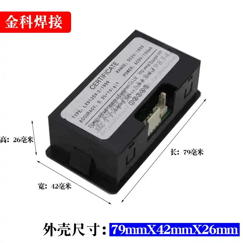Aotai Welding Machine AC9V Ammeter/LX9135 DC2V 1999 Welding Machine Digital Display Meter