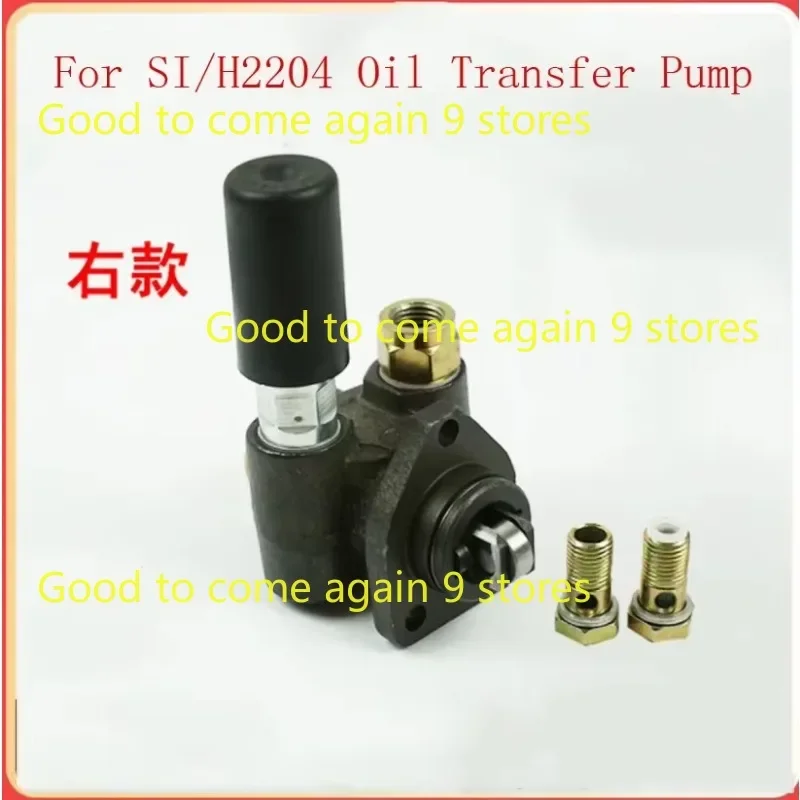 

For Forklift Accessories-Fuel Pump (490B/SI/H2204 Right)-High Quality Accessories