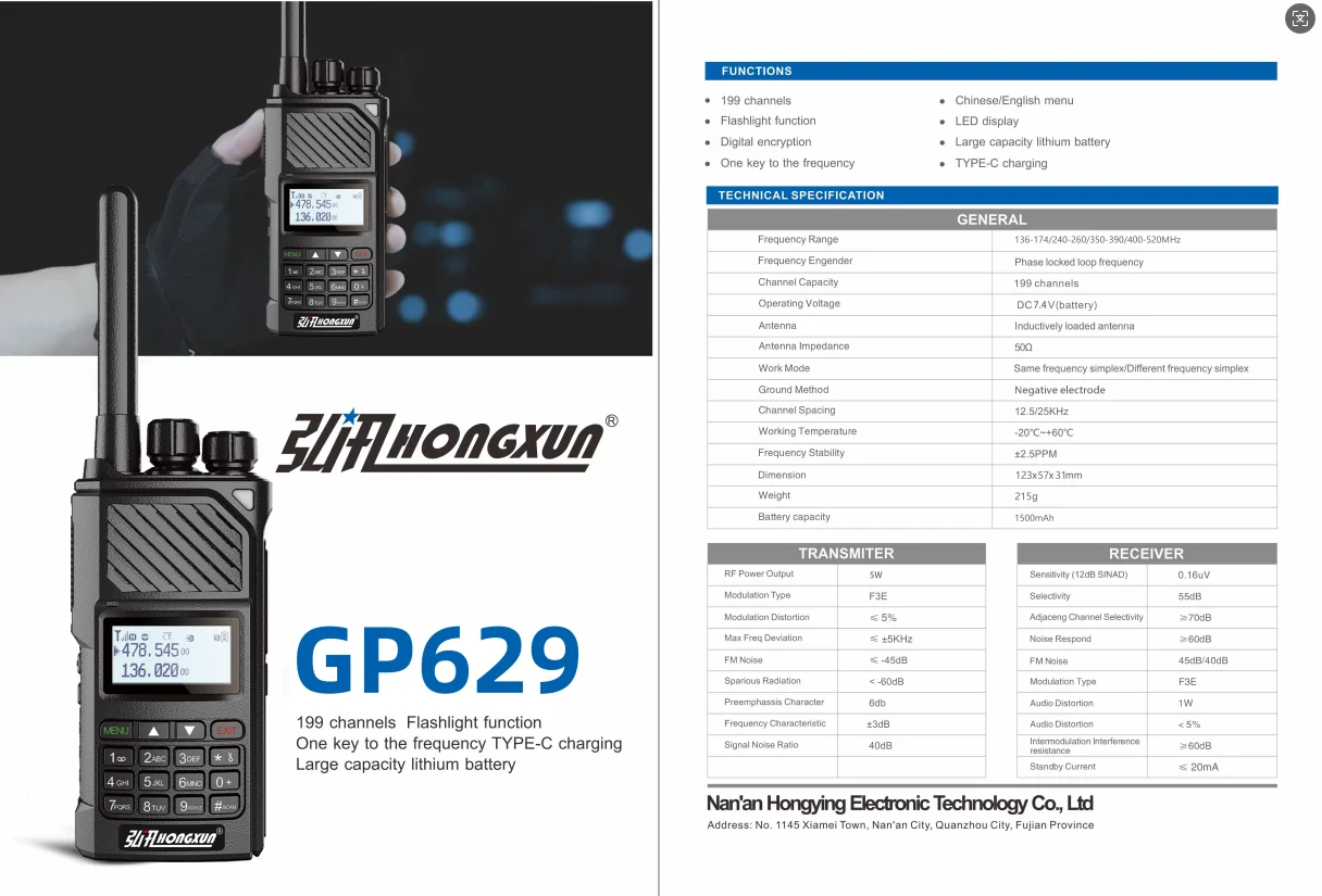 HX-GP629 Walkie Talkie 7W UHF/VHF 4-Band One-Key Pairing Channel Scan Color Display Large-Capacity Battery Built-in Flashlight