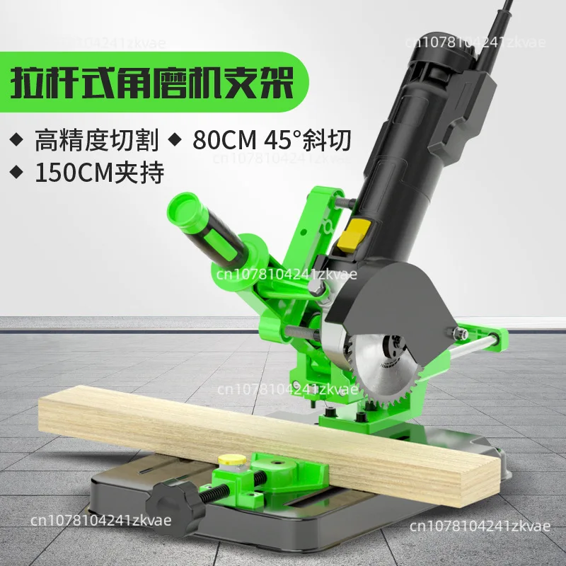 Angle Grinder Bracket Tie Rod Fixed Multi-purpose Grinder Modified Small Cutting Machine