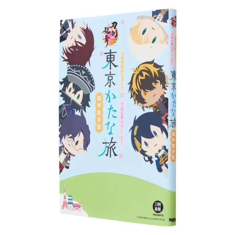Touken Guía de peregrinación Touken Ranbu ONLINE Tokyo Katana Tabi Otanpo Versión Hobby Japón Hobby Japón 9784798634210 Libro