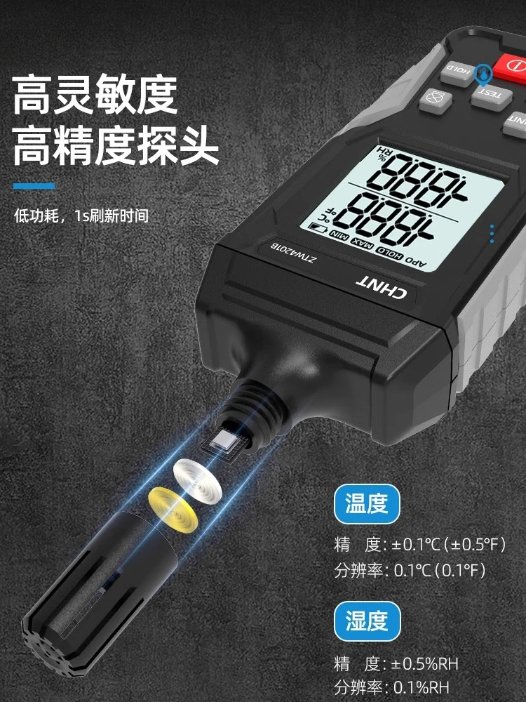 Thermohygrometer High precision multi-function industrial grade temperature and humidity measuring instrument