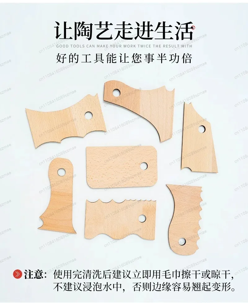 

Набор из 7 деревянных инструментов для формовки глины, для рисования и моделирования, скребок для обрезки краев глины