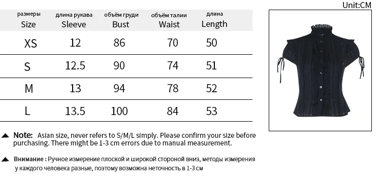 2025 Nieuwe Vintage Gothic Shirt Vrouwen Esthetische Fairycore Y2K Grunge Donkere Eetbare Boom Schimmel Patchwork Korte Mouw Blouse Vrouwelijke