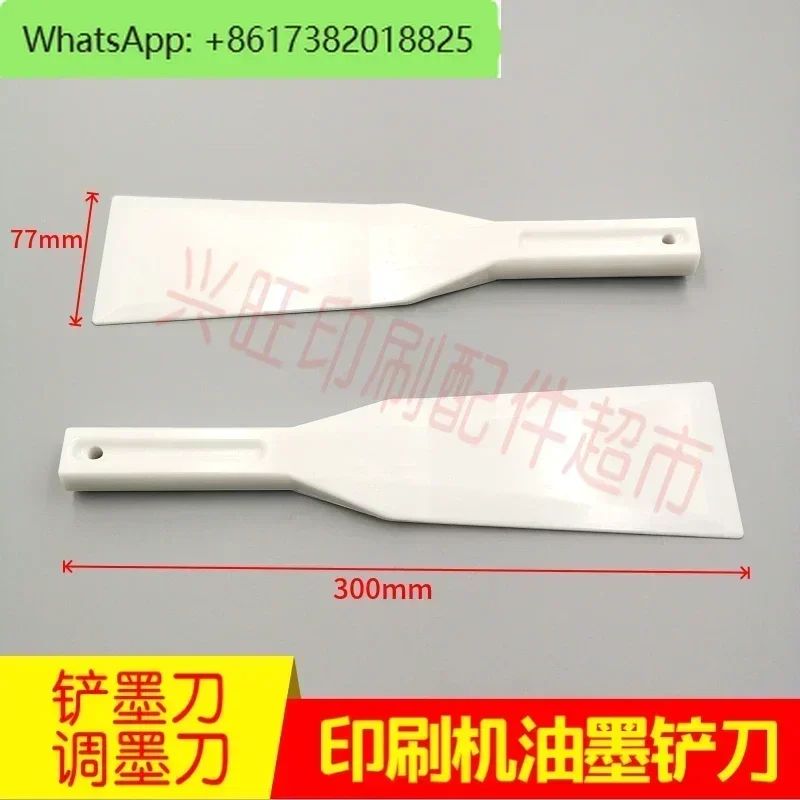 

Printing press ink shovel nylon ink shovel plastic ink shovel