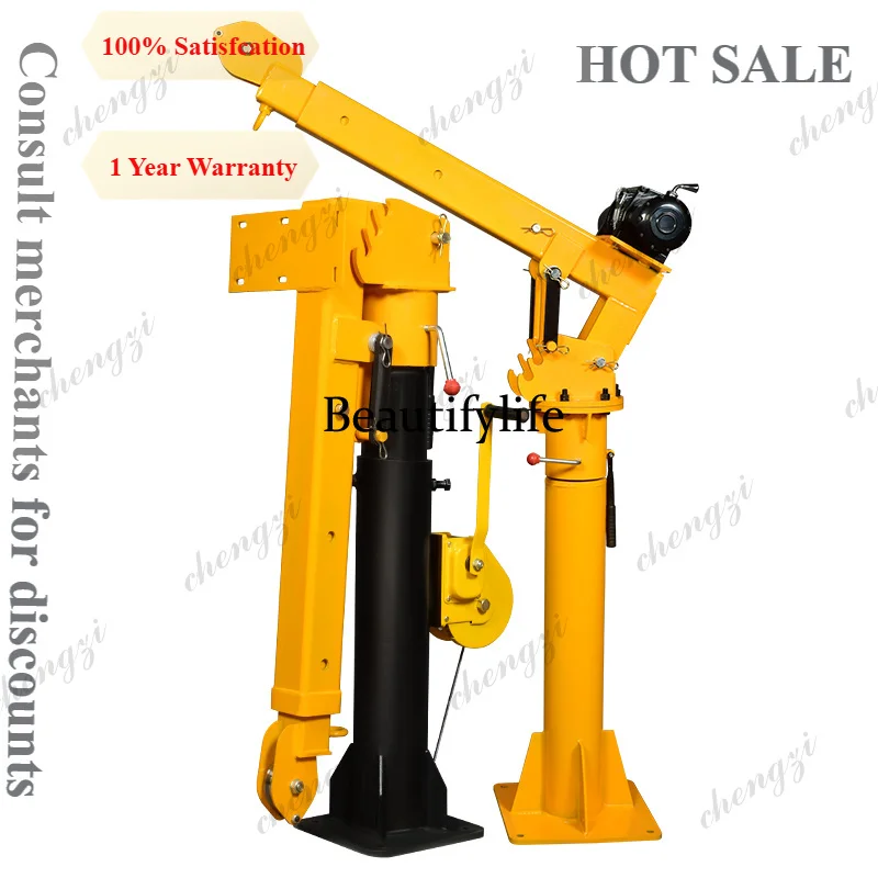 81 New small car crane with car crane 220 volt household electric hoist