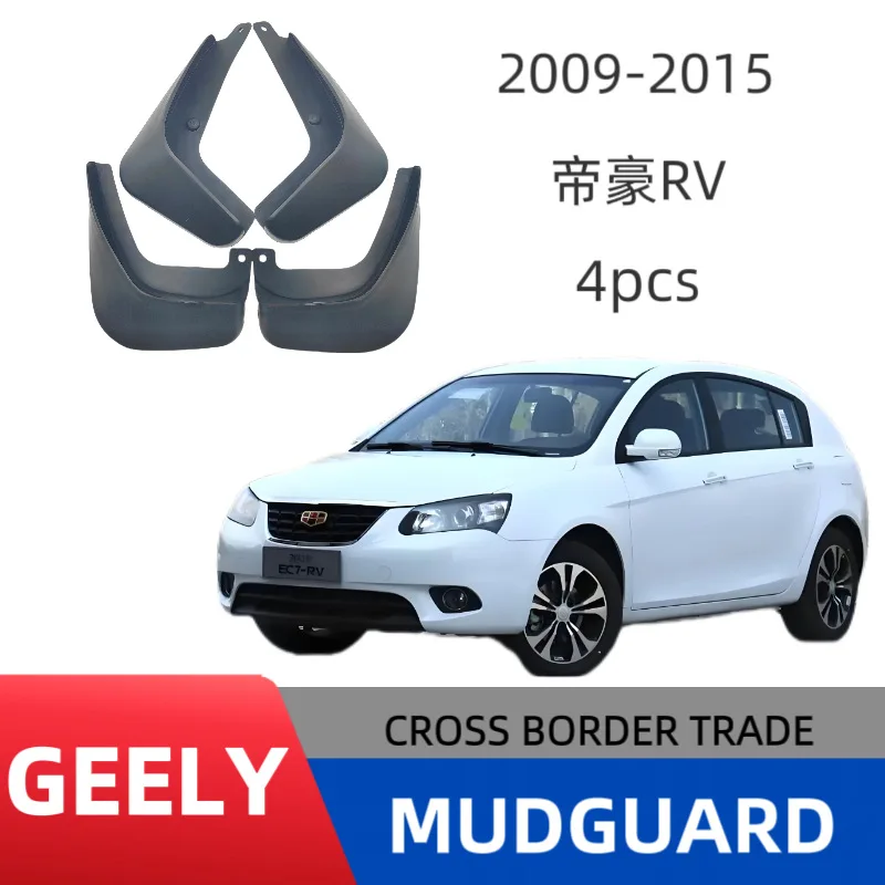 

Suitable for Geely Emgrand EC7 RV hatchback car fender 2009-2015 Emgrand RV fender without drilling installation
