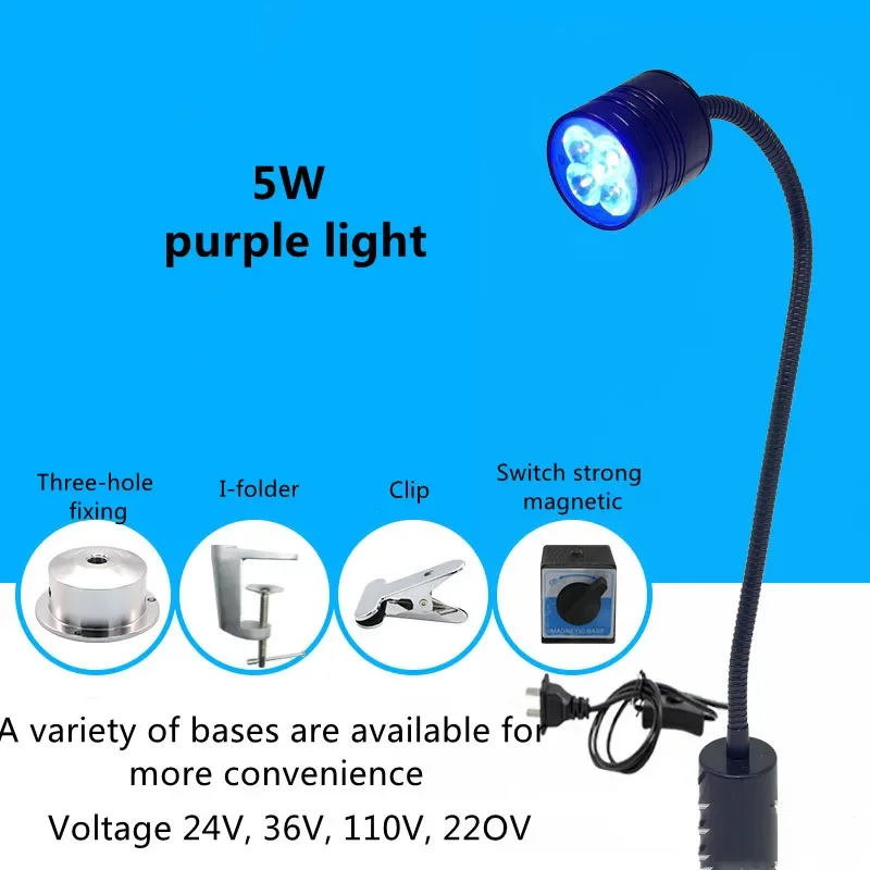 

5W 24V/220V UV LED Glue Curing Lamp Working Lamp with Magentic/Clip/fixed Base Optional for Paint Detection Identification