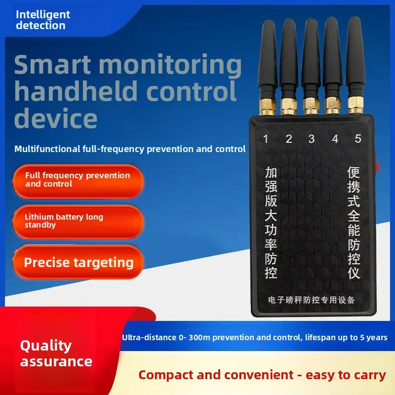 Weighing electronic scale anti-remote control alarm shielding remote control weighing monitoring artifact
