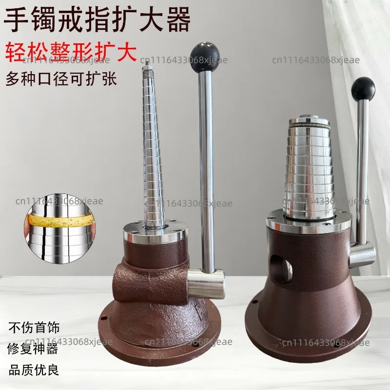 Step Bracelet Expander Round Bracelet Ring Correction Shaping Machine Jewelry Ring Regulator Tool