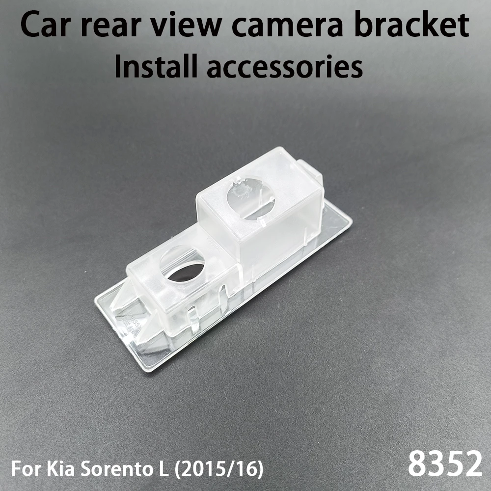 

Car Rear View Camera Installation Bracket For Kia Sorento L (2015/2016) Install accessories 8352