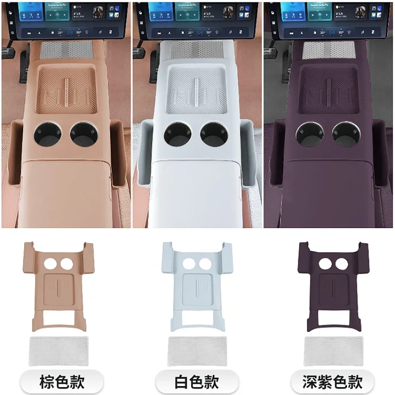 

Car Purpose Center Wireless Charging Panel Silicone Mat Anti-skid Protective Cover Goods Interior Car Accessories For Avita 07