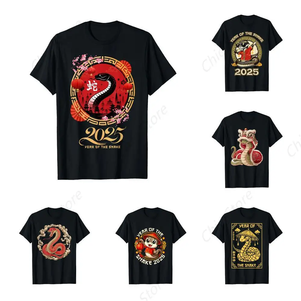 Chinese New Year Zodiac Lunar Snake 2025 T-Shirt Cotton O-Neck Short Sleeves Fashion Gifts for Party Daily Casual Travel Tee Top