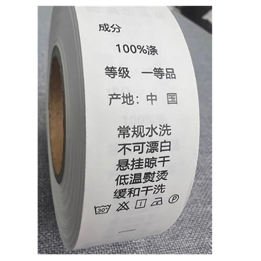 Printing Clothes Washing Label Printing Nylon Washing Label Home Textile Shoe Tongue Bar Code Label Paper Single-side Printing