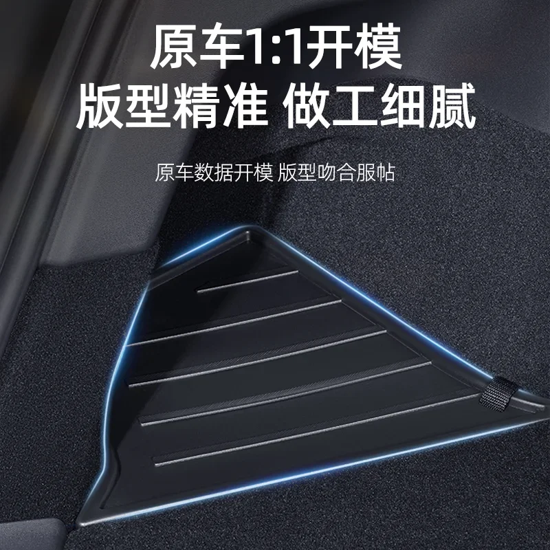 Suitable for Tesla Model Ya trunk storage box side pocket storage interior