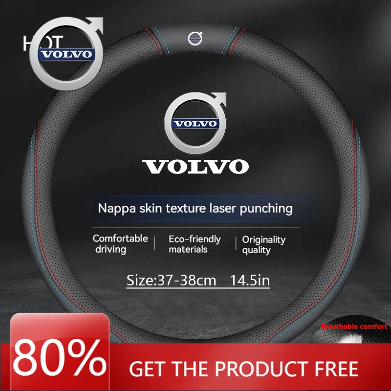 

Новинка 2026: Горячая Продажа! Чехол на руль 38 см для Volvo S60 V50 XC40 XC60 XC70 XC90 S40 S50 S90 C30 C70 V40 V60 V90, противоскользящий